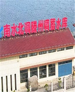 众升科技高压无功补偿柜，助力滕州市水务发展公司-南水北调配电项目，高效用电！