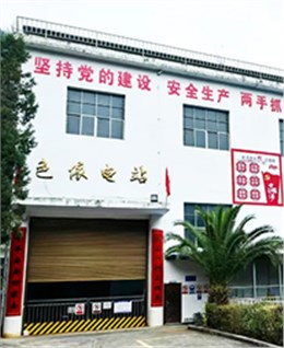 众升科技低压动态无功补偿装置--助力云南省罗平县色依发电有限公司，高效用电、改善用电质量！