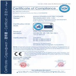 欧盟CE认证（高压无功补偿装置）